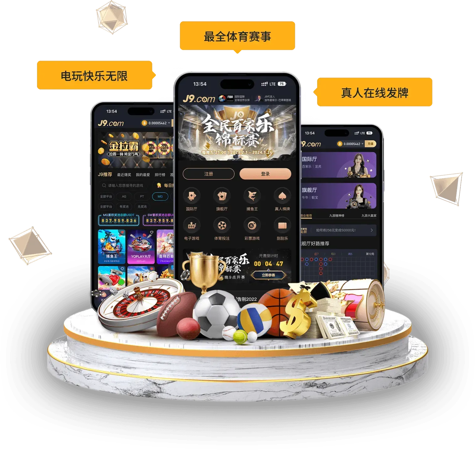九游会移动阅读示意一